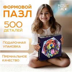 Формовой пазл «Радостный пёсик», 500 деталей