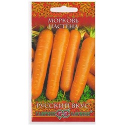Морковь Настена (Код: 15323)