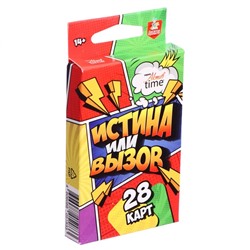 Игра настольная «Истина или Вызов», 28 карт, 14+