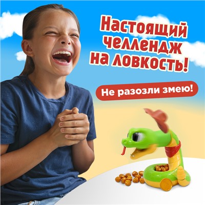 Настольная игра «Золото кобры», от 2 игроков, 3+