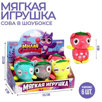 Мягкая игрушка «Милая Совунья», МИКС