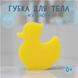 Губка для тела детская «Утенок», 9×9 см