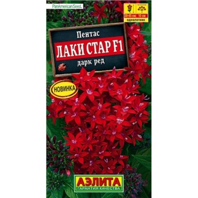 Пентас Лаки Стар Дарк Ред (Код: 88101)