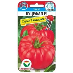 Томат Буцефал F1 (Код: 90158)