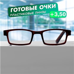 Готовые очки GA0186 (Цвет: C2 Кофейный; диоптрия: + 3,5; тонировка: Нет)