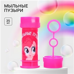 Мыльные пузыри, My Little Pony, 35 мл