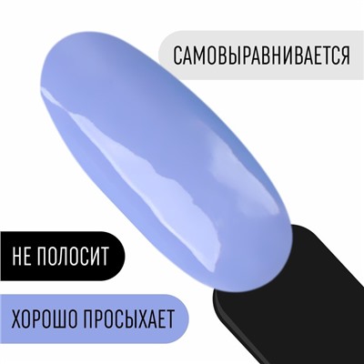 Гель лак для ногтей, «CLASSIC COLORS», 3-х фазный, 8мл, LED/UV, цвет голубой (96)