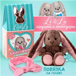 Мягкая игрушка с сюрпризом "Малышка Li", заяц, 16 см