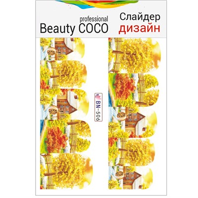 Beauty COCO, Слайдер-дизайн BN-506