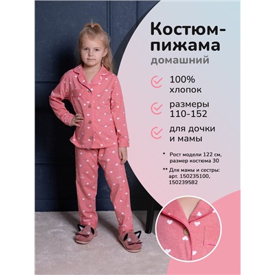 Пижама Светлана (детская) 2-950
