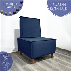 Кресло "Тренд" ТК1-ВСи велюр синий 640х640х950 мм