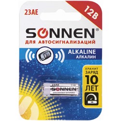 Батарейка алкалиновая для сигнализаций SONNEN Alkaline, 23А (MN21), в блистере, 1 шт