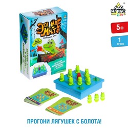 Настольная игра «Это моё место», 1 игрок, 5+