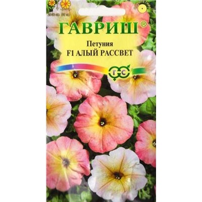 Петуния Алый Рассвет F1 (Код: 86998)