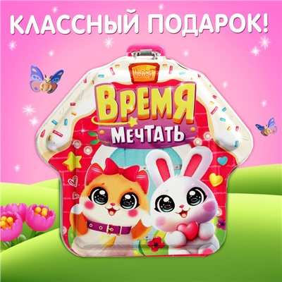 Игрушка-сюрприз «Время мечтать», фигурка и заколки