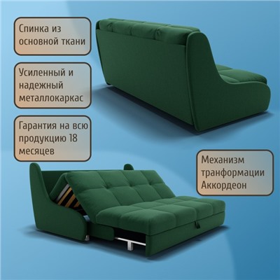 Прямой диван «Куба 2000», ППУ, механизм аккордеон, велюр, цвет квест 010