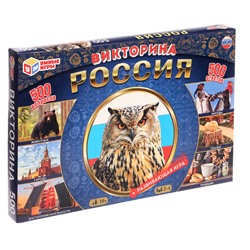 Викторина «Россия. 500 вопросов», 2-4 игрока, 10+