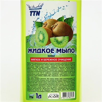 Мыло жидкое TITAN "Киви", 1 л