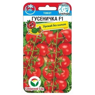 Томат Гусеничка (Код: 89877)