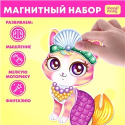 Магнитная игра «Пушистая мода»