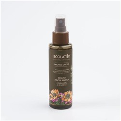 Масло после бритья Ecolatier Green, 110 мл