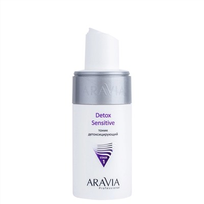 398795 ARAVIA Professional Тоник детоксицирующий Detox Sensitive, 150 мл./12