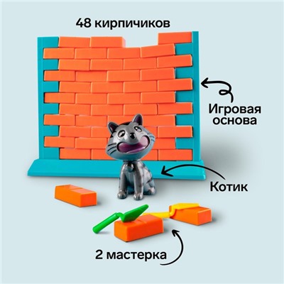 Настольная игра «Спаси кота», ловкость, уценка