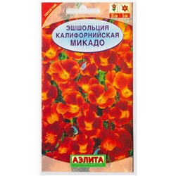 Эшшольция Микадо калифорнийская (Код: 5475)