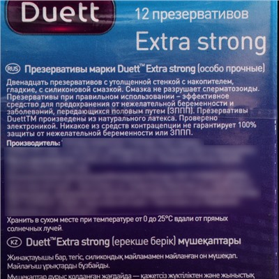 Презервативы DUETT Extra Strong 12 шт