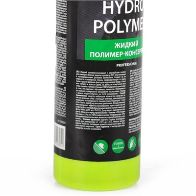 Полироль кузова Grass Hydro polymer, триггер, 500 мл