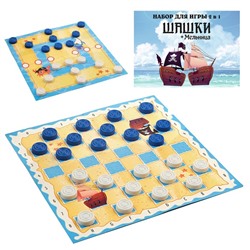 Настольные игры 2 в 1 "Морские": шашки, мельница, 32 х 32 см