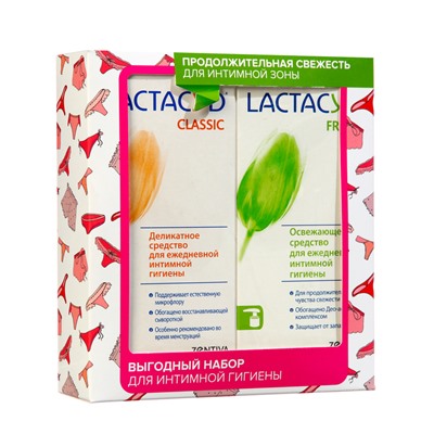 Набор Свежесть  Лактацид Lactacyd set Classic + Fresh