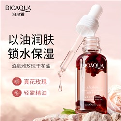 Эфирное масло для массажа из сухих цветов розы 30мл (вес посылки 0,093кг)