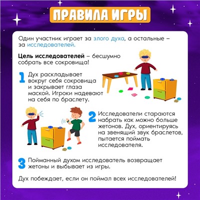 Настольная игра «Слышу звон», 2-6 игроков, 5+