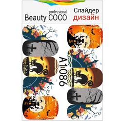 Beauty COCO, Слайдер-дизайн A-1086