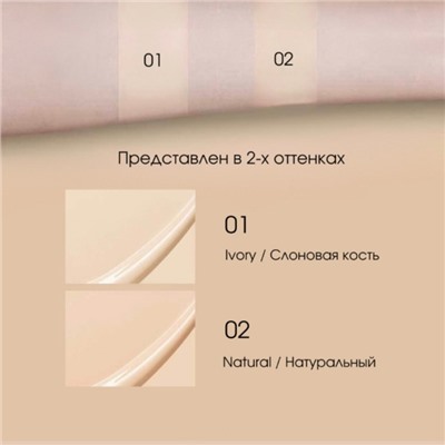 Основа тональная ZeeSea Angel Light Mist Cushion BB Cream, кушон, тон 01 Ivory, 12 г