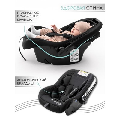 Автолюлька детская AmaroBaby Baby Comfort, группа 0+ (0-13 кг), цвет чёрный