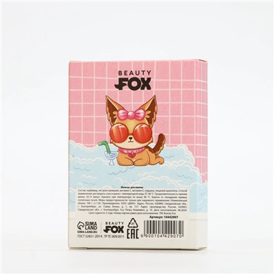 Жемчуг для ванны BEAUTY FOX «Релакс-тайм», 100 г, аромат ягодного коктейля