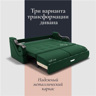 Прямой диван «Дубай 2», ППУ, механизм еврокнижка, велюр, цвет квест 010
