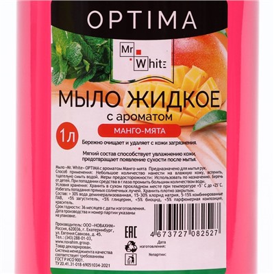 Мыло жидкое Mr.White OPTIMA "Манго-Мята", 1 л