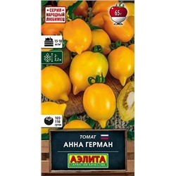 Томат Анна Герман (Код: 88405)