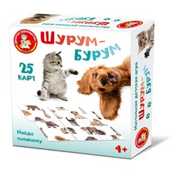 Игра настольная «Шурум-Бурум. Найди половинку. Кошки, собаки»