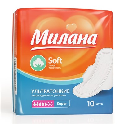 Прокладки «Милана» Ultra Super Soft, 10 шт.