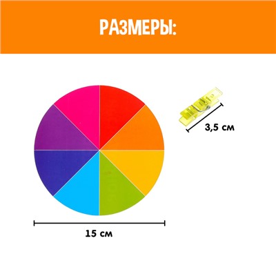 Развивающая игра с прищепками «Формы, овощи и фрукты», по методике Монтессори