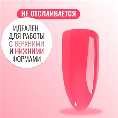 Полигель для наращивания, 3-х фазный, 15 мл, LED/UV, цвет коралловый