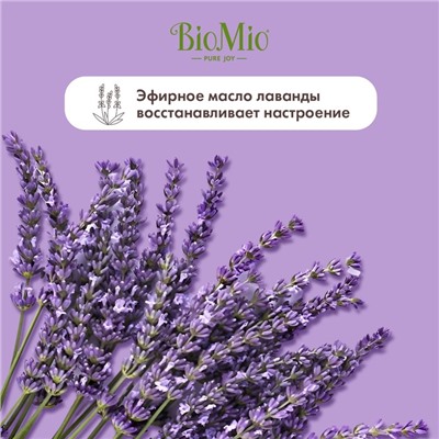 Туалетное мыло BioMio BIO-SOAP Лаванда и жасмин, 90 г