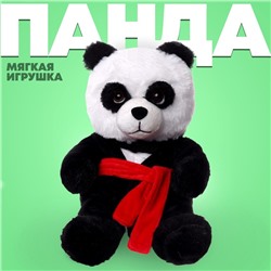 Мягкая игрушка «Панда»