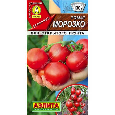 Томат Морозко (Код: 90334)