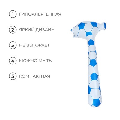 Игрушка надувная «Футбольный молот», 80 см, цвет МИКС