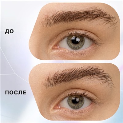 Средство для фиксации бровей Influence Beauty Brow robot, 10 г